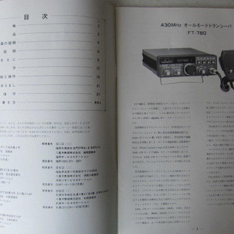 56e7744a3cd482f00c001dbe