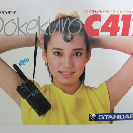 50b6b5aa56ea707f3e000482