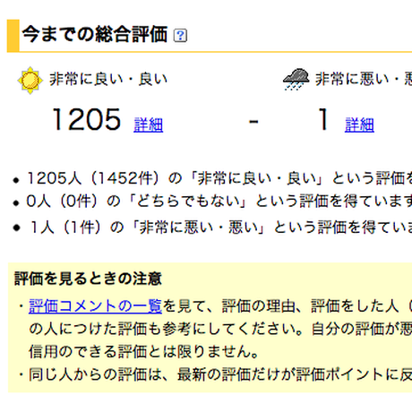 509d233156ea703c09000039