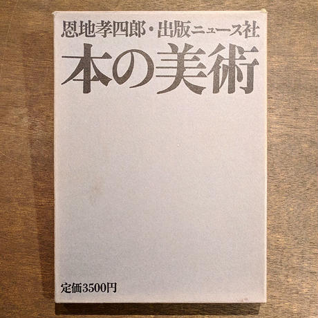 59e360b53210d51c8800063c
