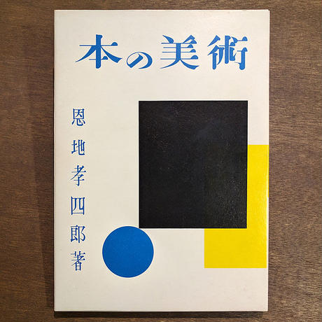 59e360b53210d51c8800063c