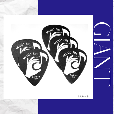 ギターピック Stores