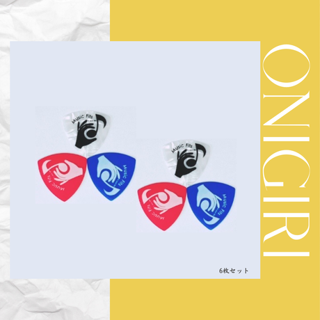 ギターピック Stores