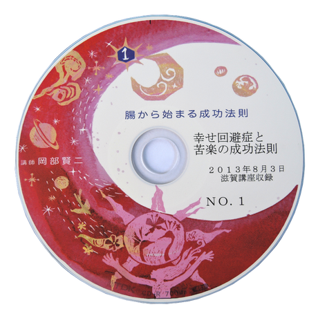 52d2a773236a1eacf9000861