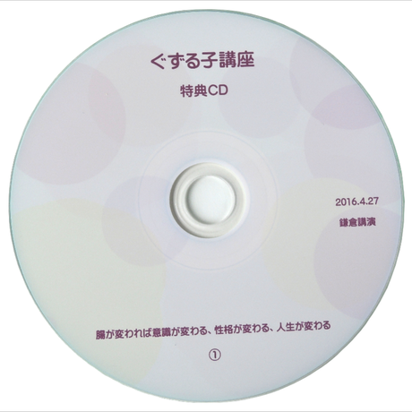 589d33e99821cc507000e231