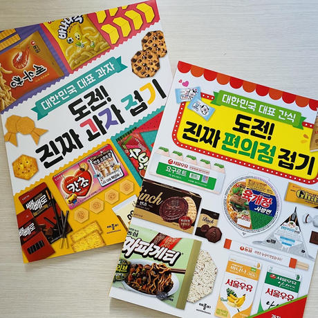 韓国お菓子 Stores