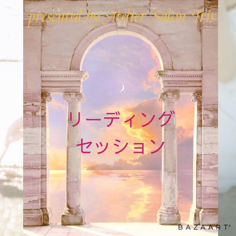 本来の自分に戻る Stores