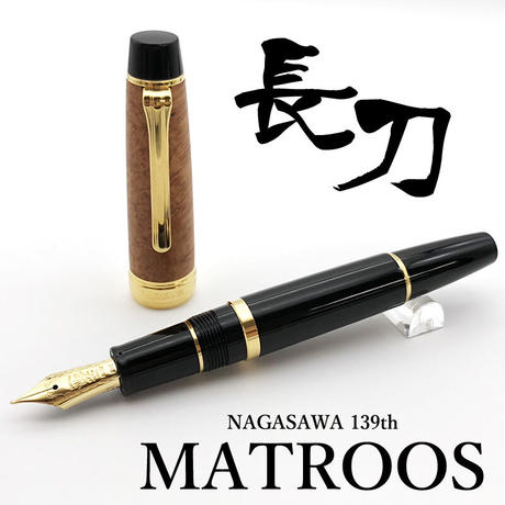 セーラー万年筆 | STORES