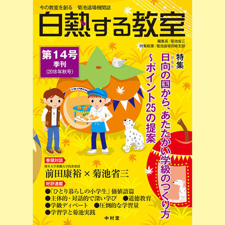 5b976b385496ff4d22000171
