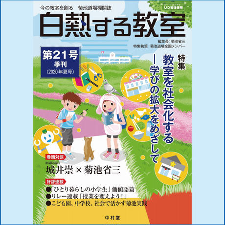 5ed87e7234ef0123d456f401