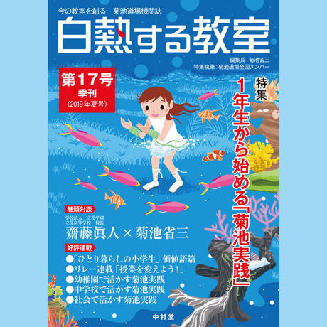 575fb8d541f8e8a7f9000668