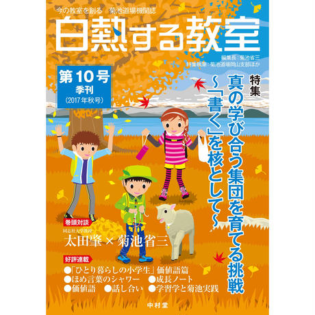 59b8d545b1b619173100283b