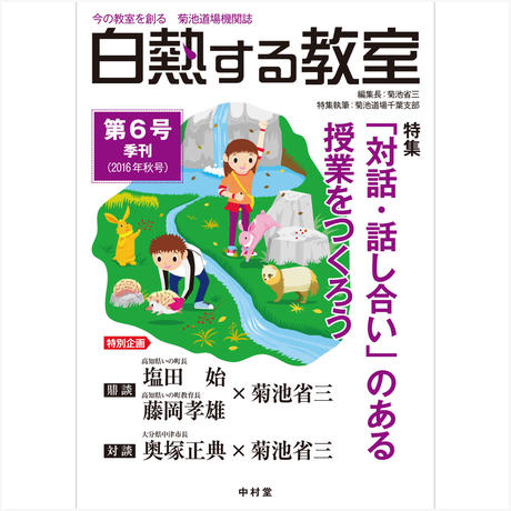 57d17520a458c0351d0030fb