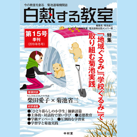 575fb8d541f8e8a7f9000668