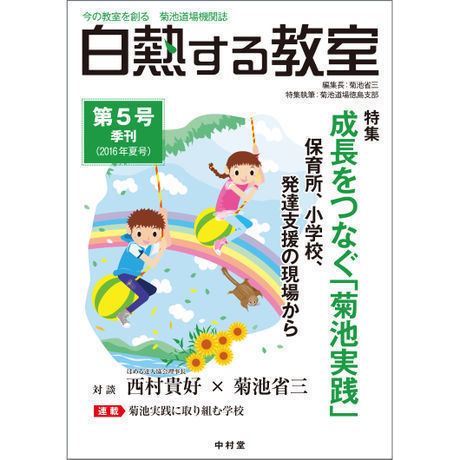 576b726d99c3cdaf570005df