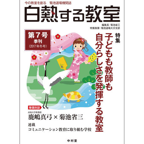 58500f41a458c08a860023b3