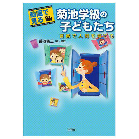 53e9f2483e7a4a981800037d