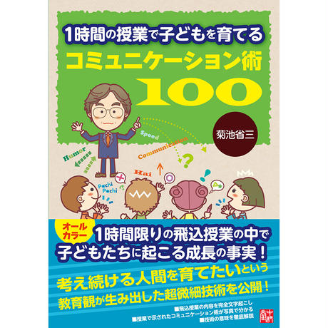 57450ad1a458c0d3790006ff