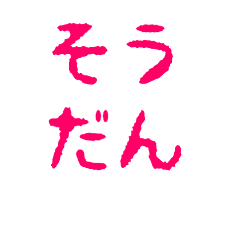 59e6e464428f2d2be000283c