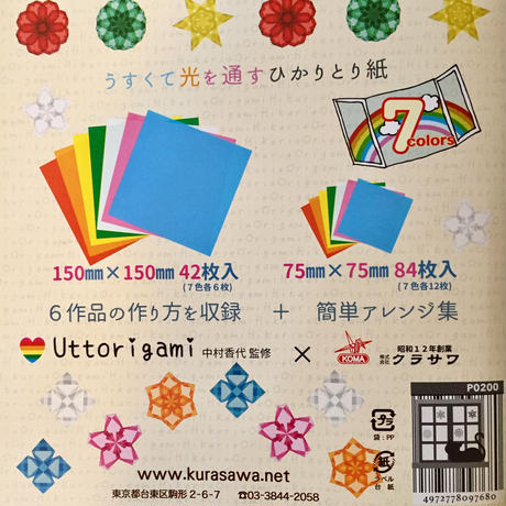 59ba23e2f22a5b58a9001e4d