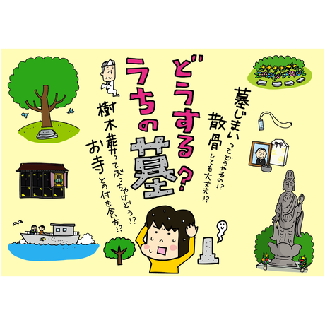 5e2a5071cf327f0974f2d83b