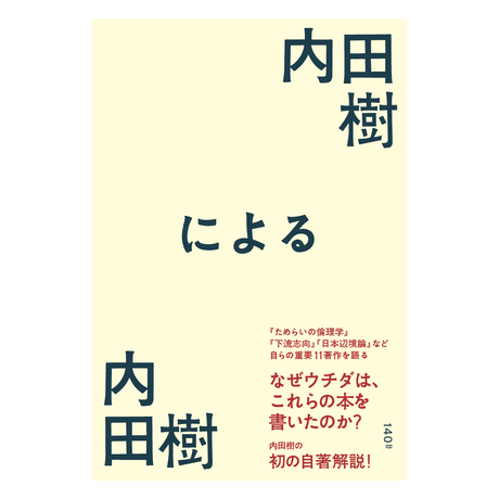 556825863bcba99536001436