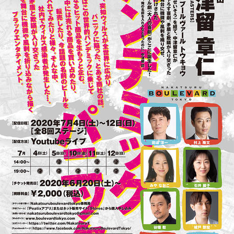 5edbca2bcee9ea24591518d7