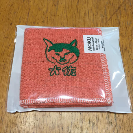 5ea6951cbd217844074c5351