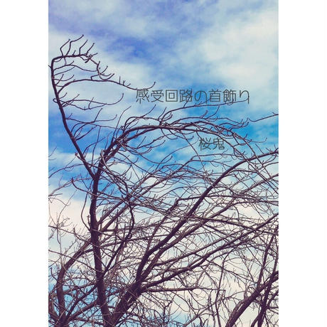 5a575f58f22a5b70000018af