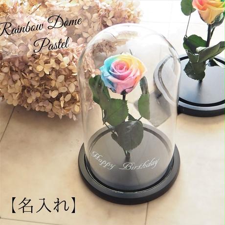 レインボーローズ Stores