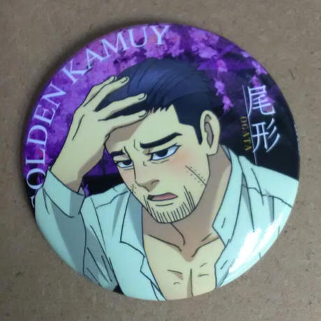 尾形百之助 Stores