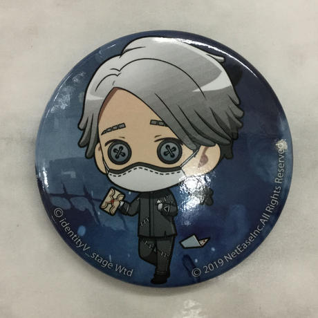 イソップ カール Stores