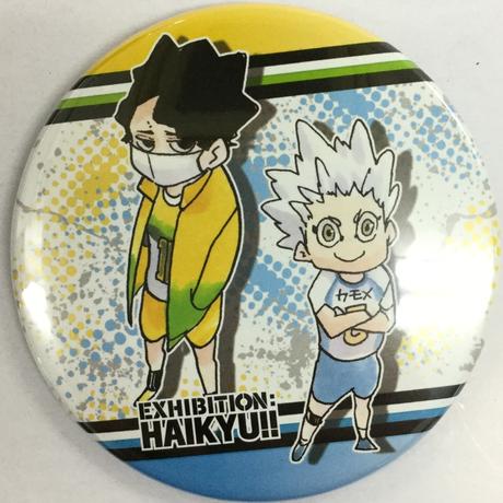 佐久早聖臣 Stores