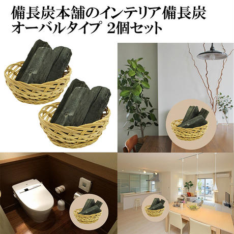 Stores インテリア備長炭の検索結果
