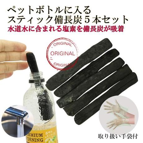 Stores インテリア備長炭の検索結果