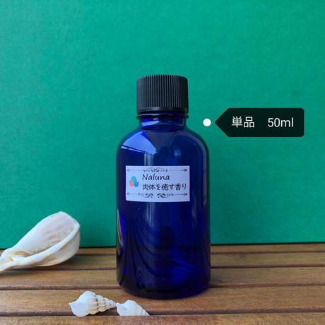 スピリチュアルアロマ Stores