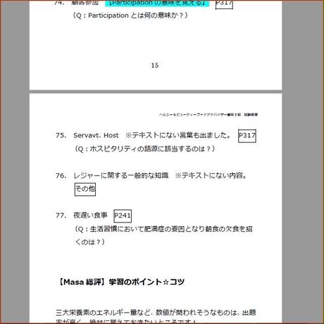 5a86922ded05e67b7400029f