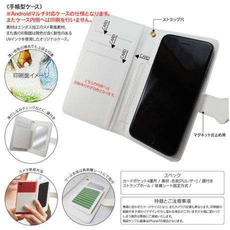 ヒエロニムス ボス 七つの大罪と四終 スマホケース手帳型 全機種対応 Iphonexr