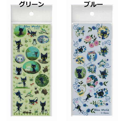 ブルーワールド Stores