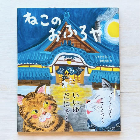 希少 ユキンコアキラ ユズレナイ コブシ 直筆サイン入り 肉筆