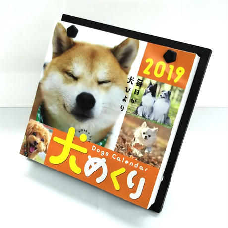 5b866a105496ff2d9800034e