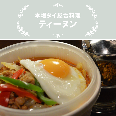 59b73b6c428f2d29ce000527