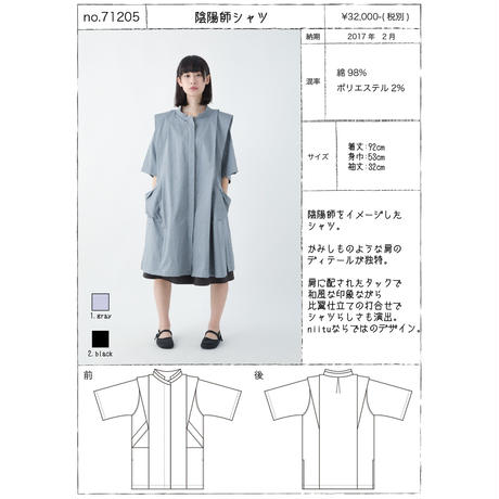 5844cdf741f8e8a2220000f4