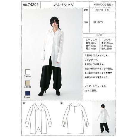 59a5107dc8f22c255d00001b