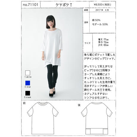 582d6a3341f8e8efb9000088