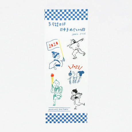 5e574c8396fa4316056e2ea2