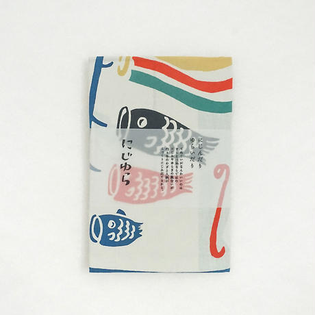 5de9d9723ce1197ae8d25401