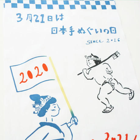 5e574c8396fa4316056e2ea2