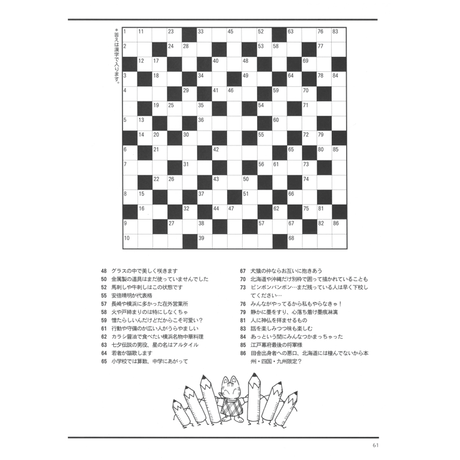 5dc90f6963794464546f4091