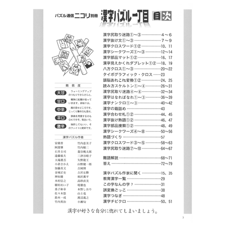 5dc90f6963794464546f4091